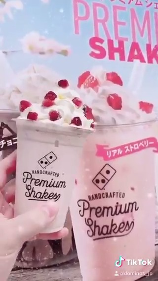 ドミノ・ピザ プレミアムシェイク リッチチョコレート ホイップクリーム を飲んでみた