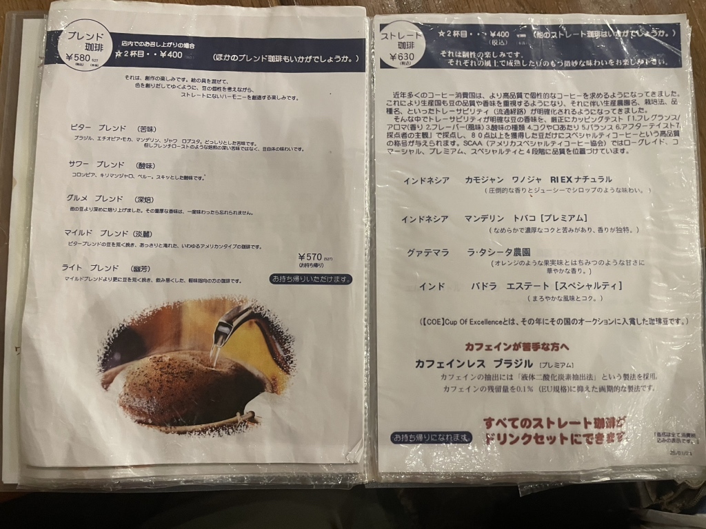 福島市のカフェ - ROY CAFÉ福島県北最大級ポータル『ぐるっと福島』