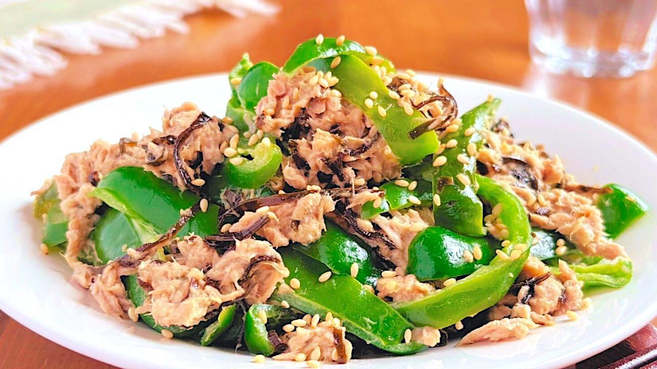 ツナとピーマンと塩昆布のパスタas