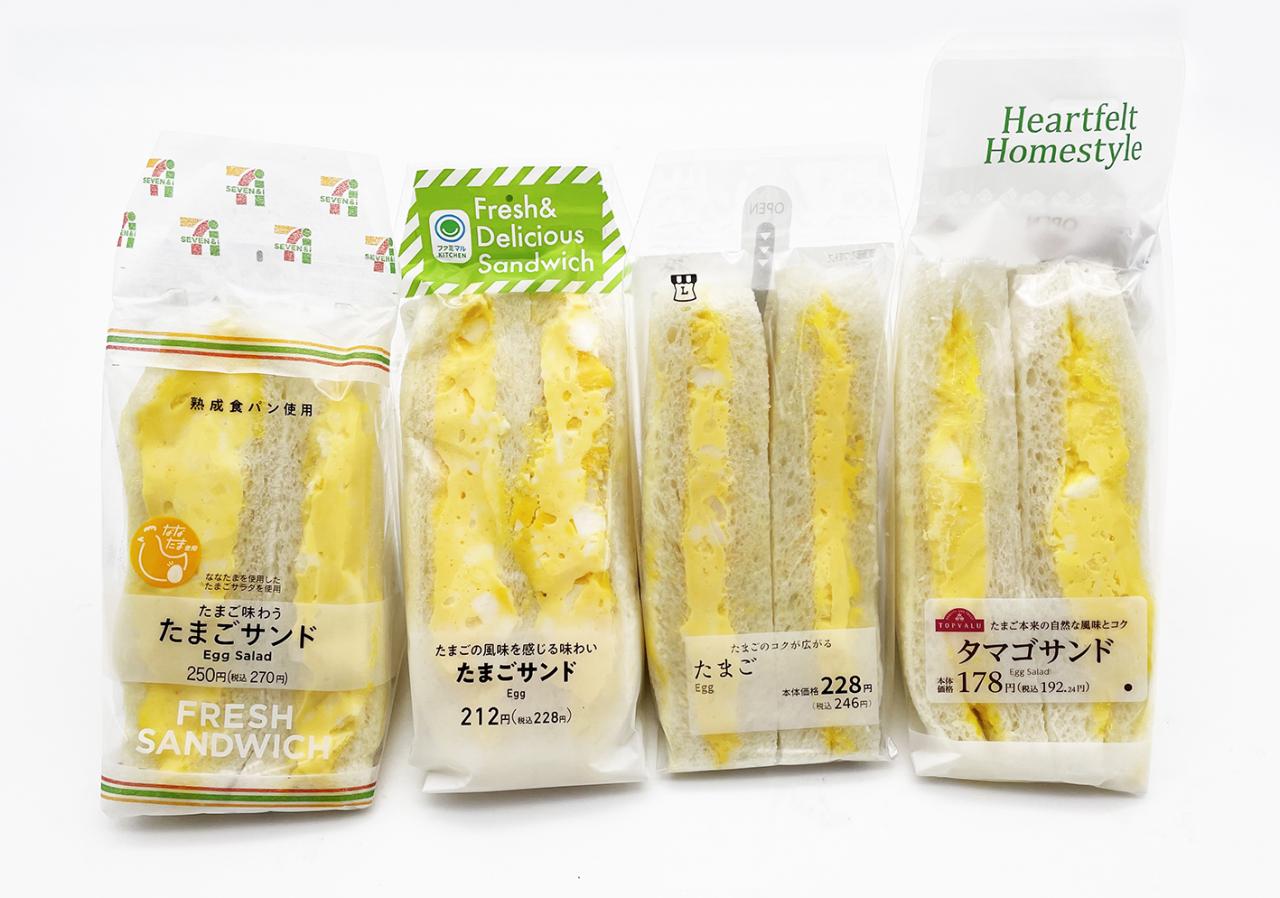 最強のサンドイッチはどれ？ コンビニ4社の「たまごサンド」を食べ比べてみた – 食楽web