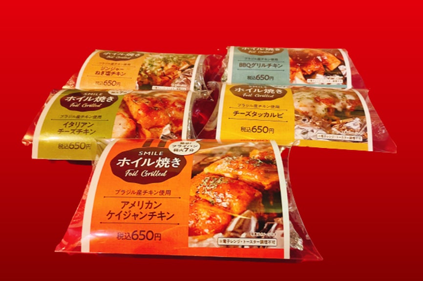 激うま。チーズフォンデュ風鶏のホイル焼き