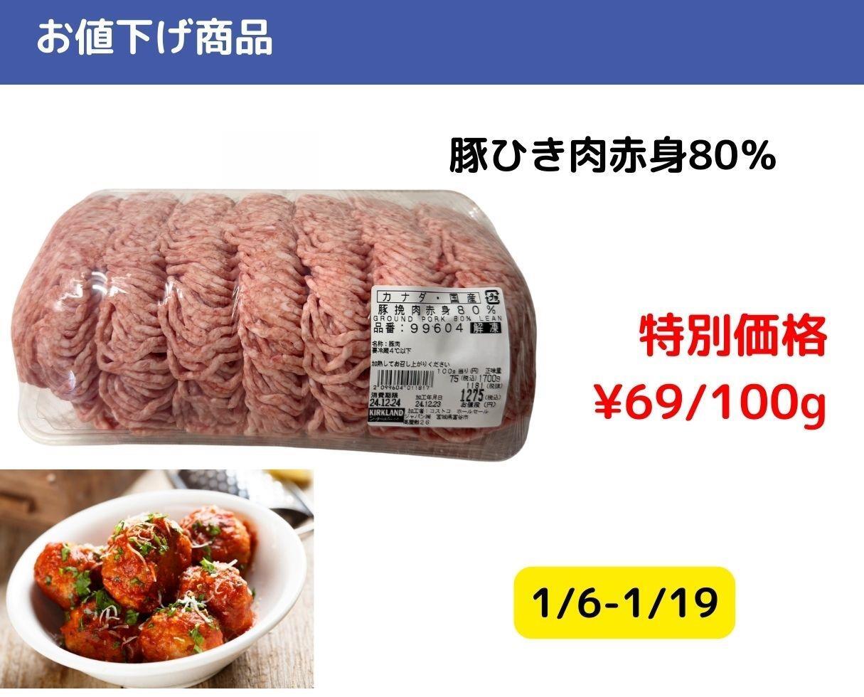 コストコの100%ビーフパティは赤身85%で肉感たっぷり&良コスパでおすすめ！焼き方と保存方法解説