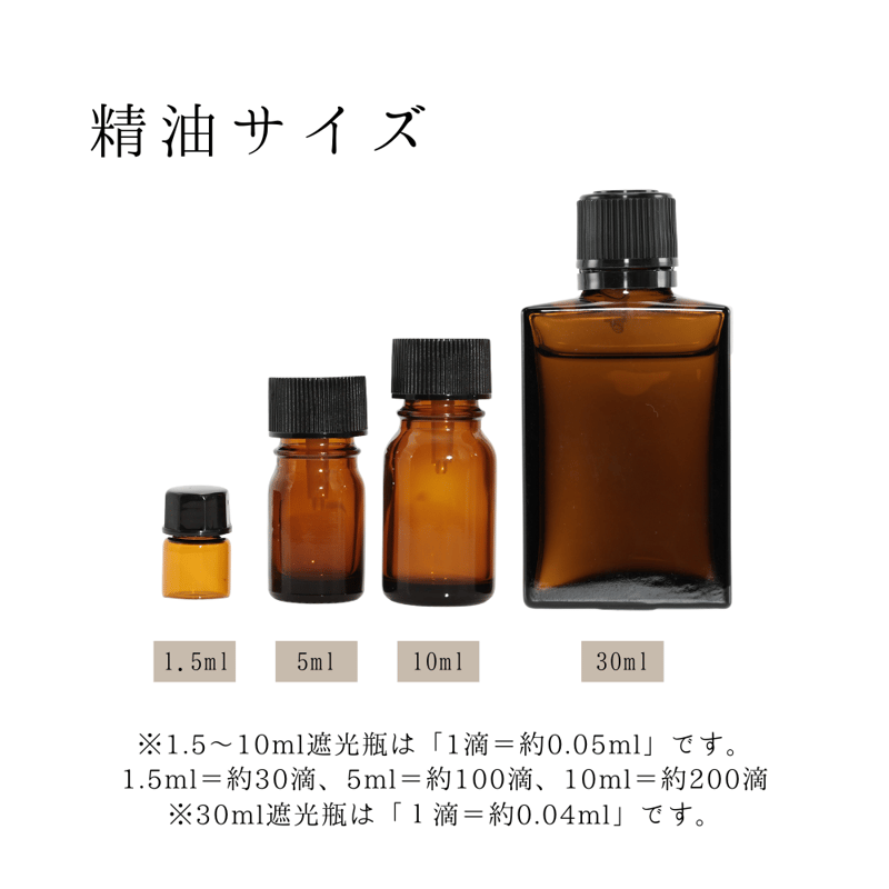 ピメントベリーオールスパイス精油 エッセンシャルオイルLC aroma STORE