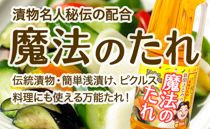 わらびの味噌汁 わらびのあく抜きのコツ