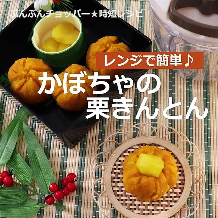 秋づくし！「いも栗かぼちゃのスイーツセット」 北海道・柳月から9月25日 水 発売！5日間限定・送料無料！株式会社 柳月