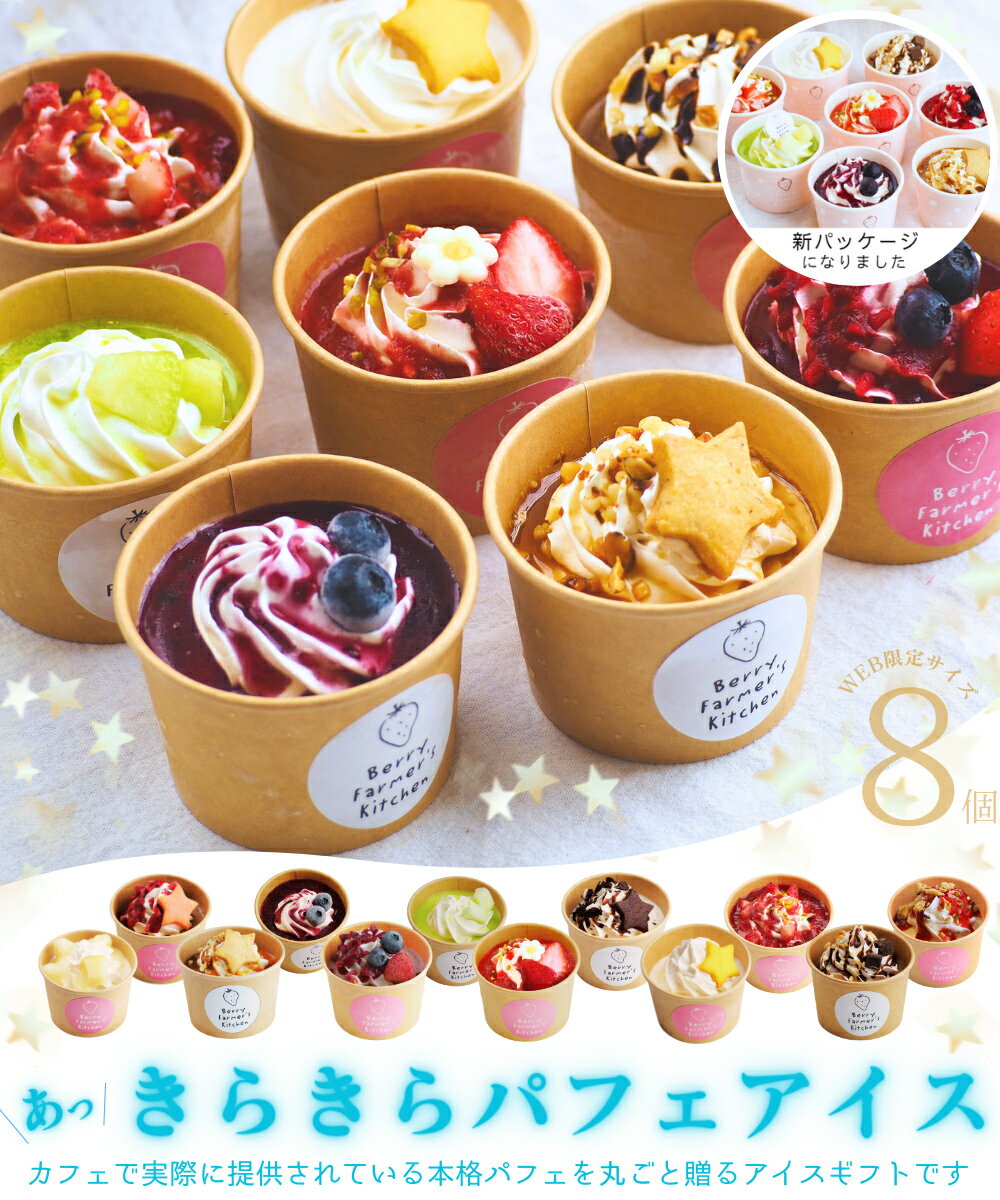 サーティワン アイスクリーム限定商品『ハピネスボックス』で「サーティワンごっこ」をリアルに実現！ 憧れのスクープ体験をおうちで♪HugKum はぐくむ