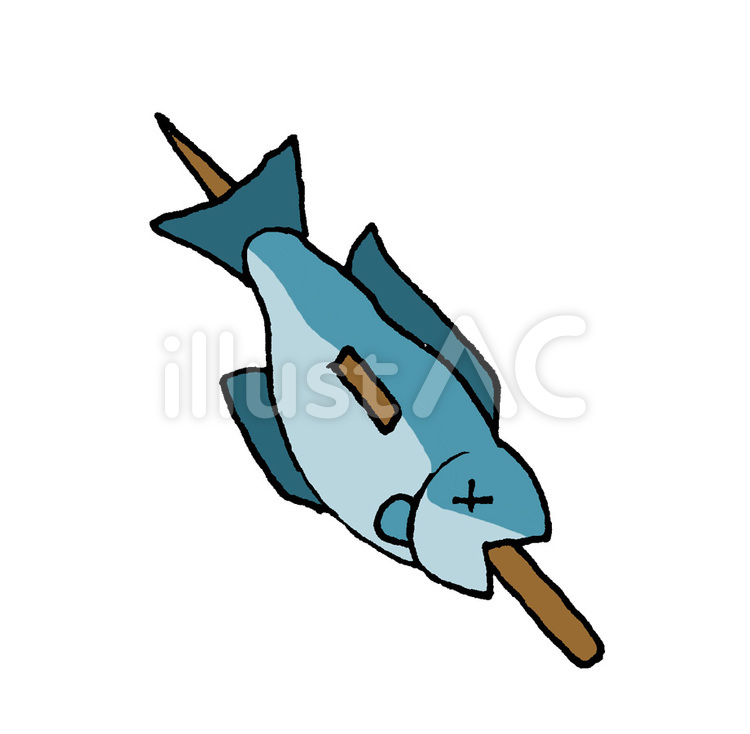 魚の焼き魚を焼いた焼き物がイラストを焼く」のイラスト素材 2033644061Shutterstock