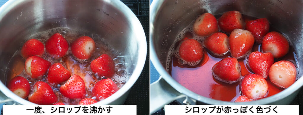 いちごジャム🍓 材料3つで初心者でも簡単！Confiture de fraises〜果肉たっぷり自家製コンフィチュール〜 How to makestrawberry jam