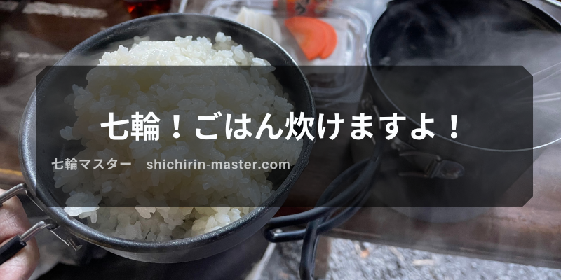 七輪で厚いタン塩ネギだれを焼く タンシチューの作り方 コストコタン1キロ - YouTube