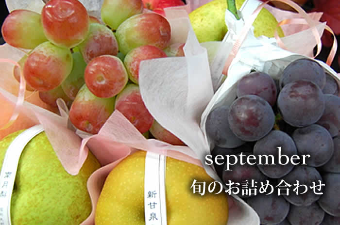 秋の味覚を楽しむ簡単果物レシピ