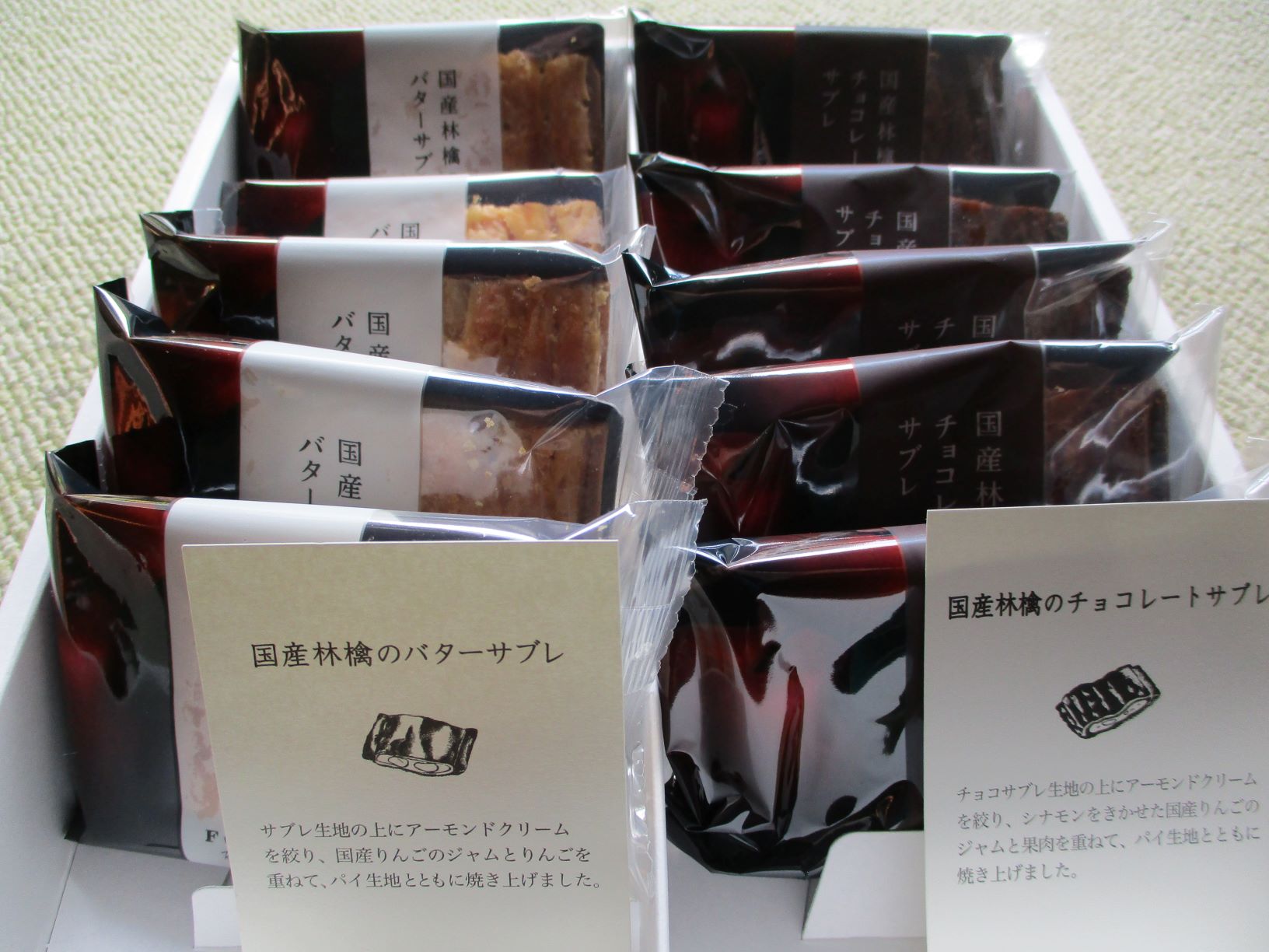 国産林檎のバターサブレが絶品！FOUNDRYファウンドリー夏の収穫をいただく子育て中のあれこれ日記