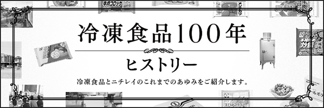 食品バナーデザイン」のアイデア 30 件食品, バナーデザイン, 干し芋