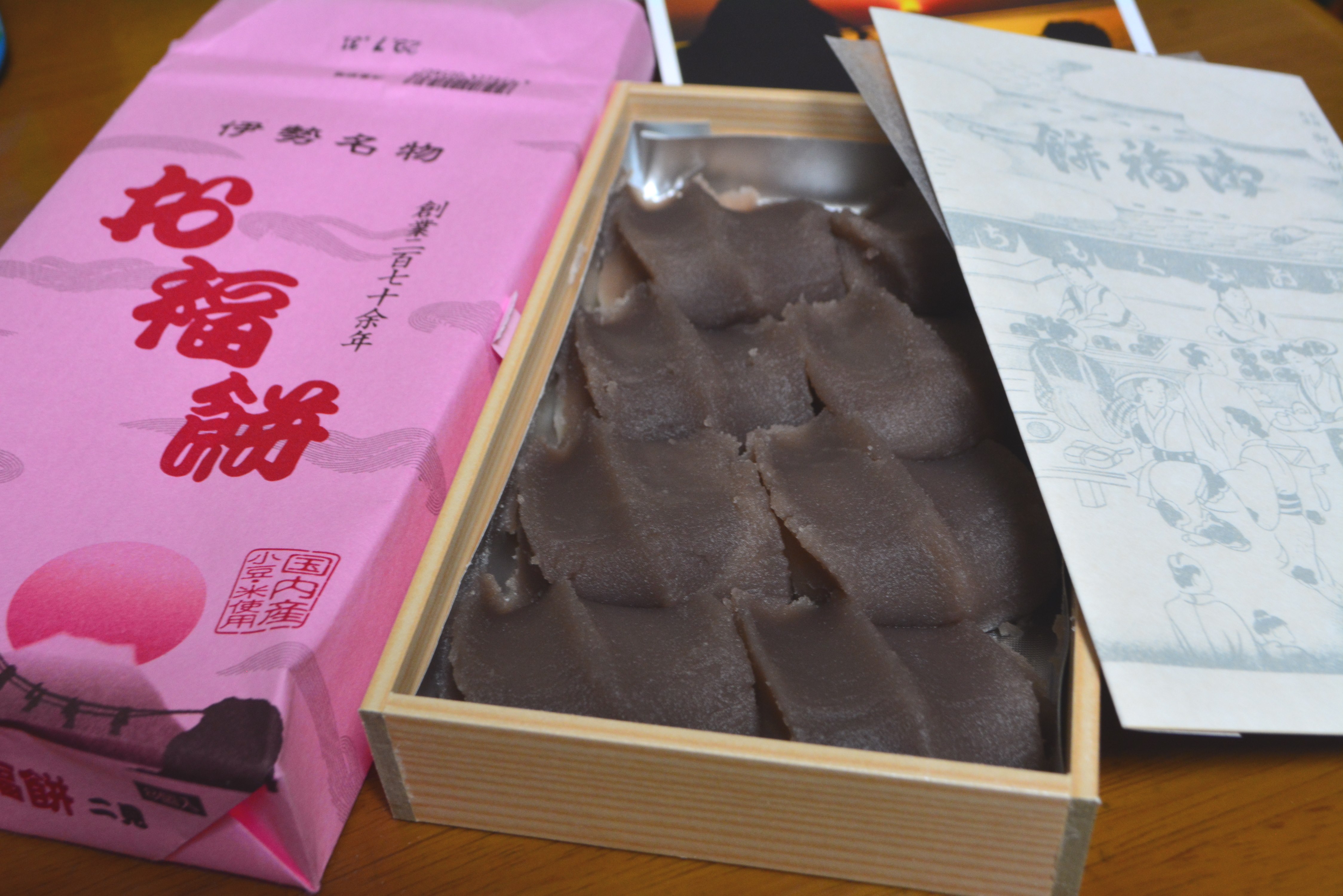 老舗企業、相次ぐ値上げ 「赤福」は６年ぶり苦渋の決断 ：中日新聞Web