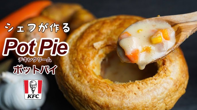 冬のおもてなしに♪ ポットパイおすすめアレンジレシピ10選 - macaroni