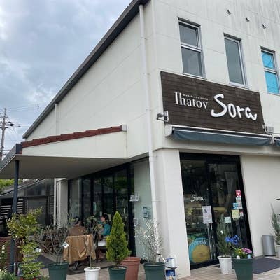 イーハトーヴ Sora - 奈良市帝塚山南 カフェ・喫茶Yahoo!マップ