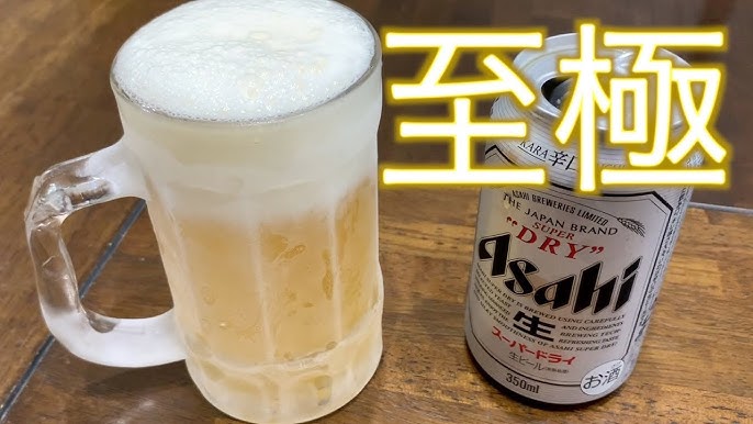 アサヒスーパードライアサヒビール