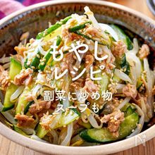 自宅で簡単卵ふわとろ！カニカマともやしでシャキシャキの食感も！中華の定番天津飯の作り方