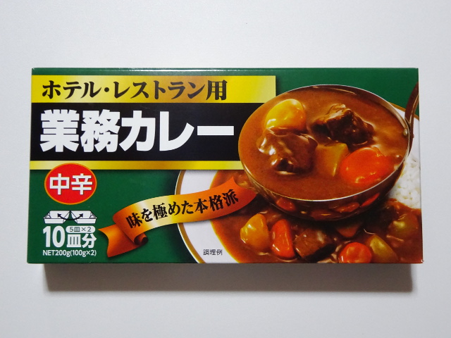 植物素材の本格カレールウ 中辛- お米・雑穀の通販 石川商店