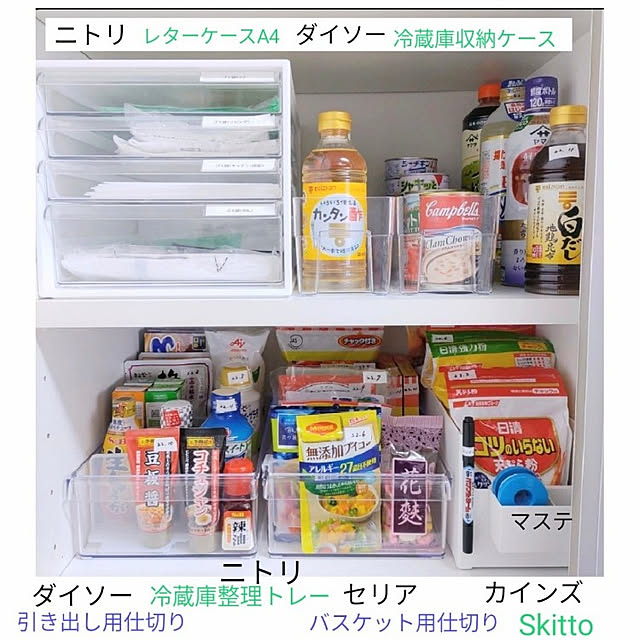 食材ストックの収納術を紹介！整理収納アドバイザーが教える家事楽テク