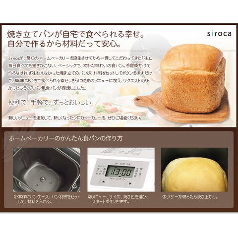 昭和の餅つき機～平成のオーブン♡新旧の機械リレーで作る！バターロール少ないモノで満足な暮らし