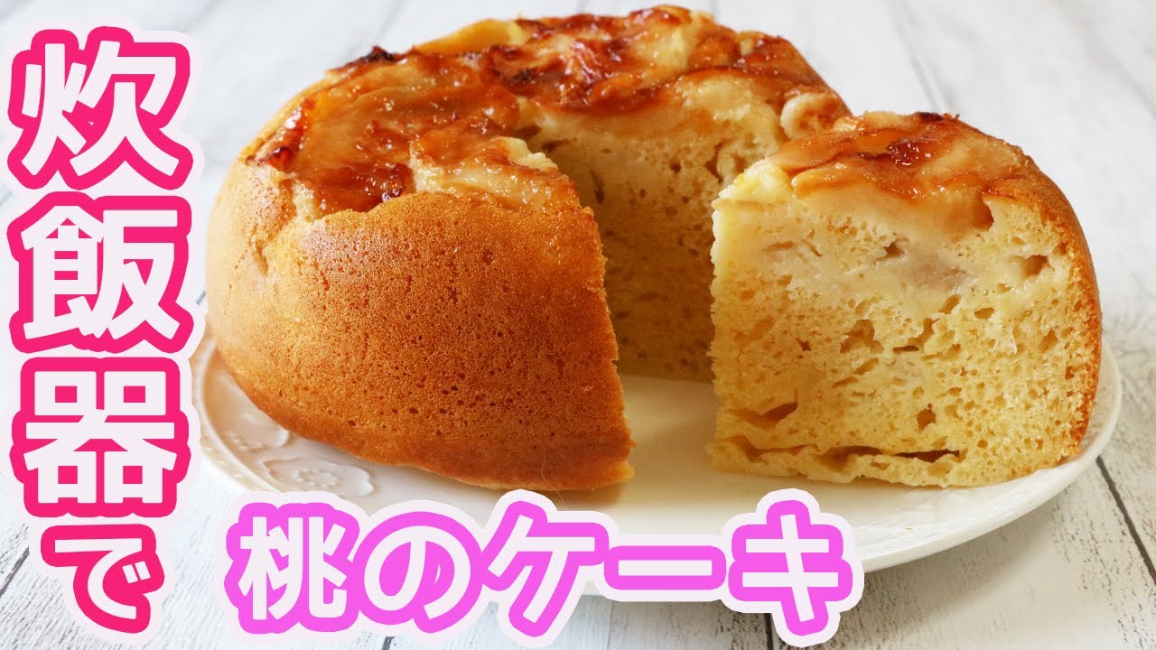 炊飯器でふわふわに！ホットケーキミックスで簡単パンレシピ6選の人気レシピ・作り方デリッシュキッチン