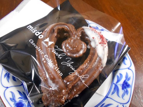 高評価 「チュロスはサクッもちっとした食感。 甘さ- ミスタードーナツ チョコチュロ」のクチコミ・評価 - つなさん もぐナビ