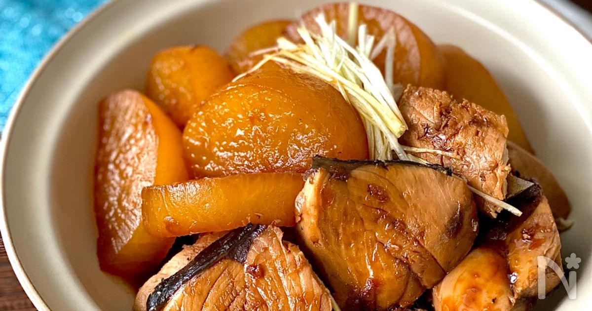 ぶり大根 圧力なべレシピティファール公式サイト