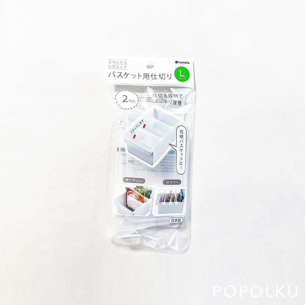 ダイソークラフトバックを使った野菜収納。モノと暮らし