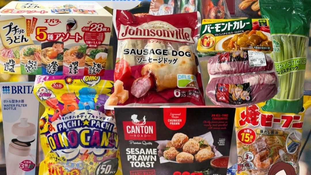 コストコで絶対買ってはいけない商品４選がやばい