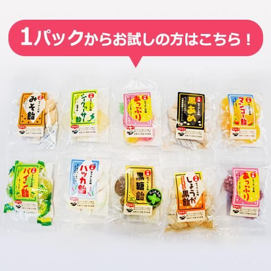 楽天市場 昔 懐かしい 飴の通販