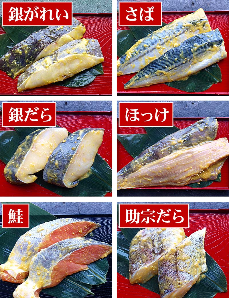 西京焼きとは？京都発祥の伝統料理、その魅力と歴史二代目社長のブログ五味調和の探求おせちの昆布巻き老舗食品メーカー製造・業務用卸京都 宇治柴舟有限会社