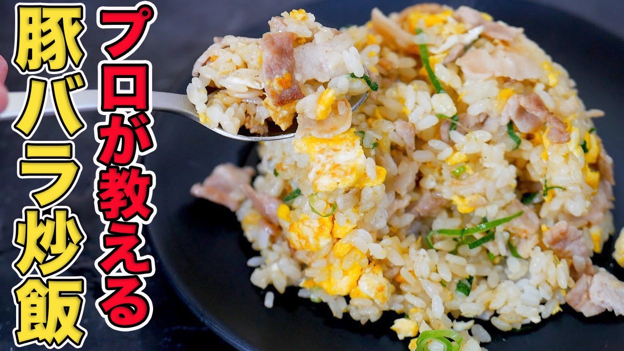 DAIGOも台所 ニラと豚肉の炒飯の作り方。大好き！久しぶりにチャーハン！凛とした暮らし〜凛々と
