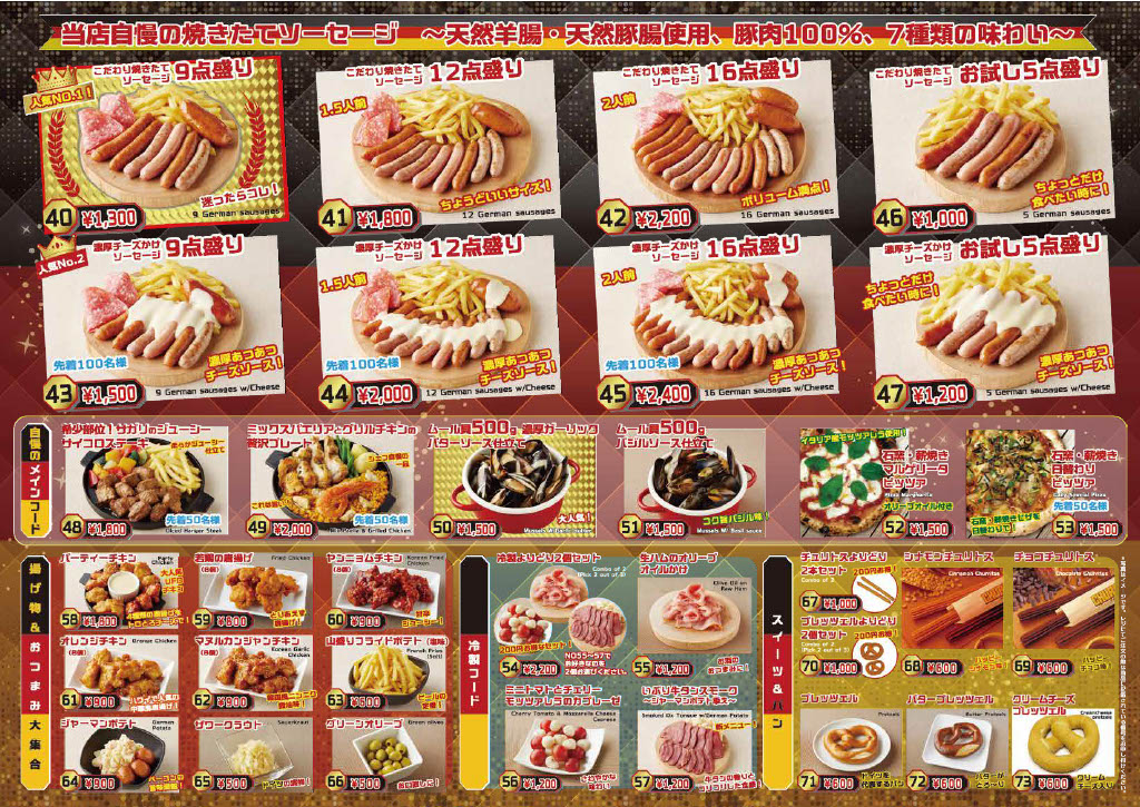 仙台オクトーバーフェスト2025体験レポ ビール・フード・会場の雰囲気まで徹底紹介 - ずぴーのつれづれサマリ