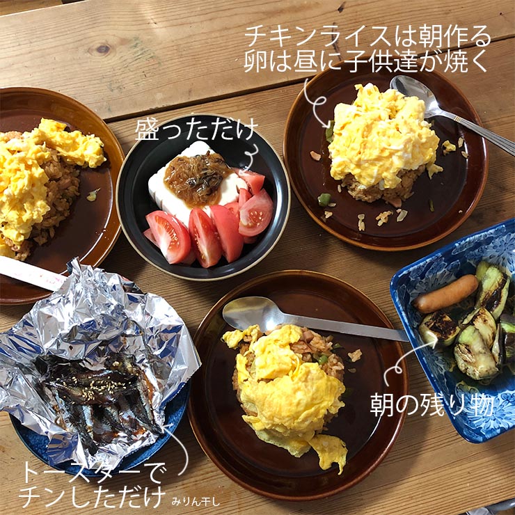 お昼に食べてね♪」春休みにお役立ちの「 留守弁」アイデアフーディストノート