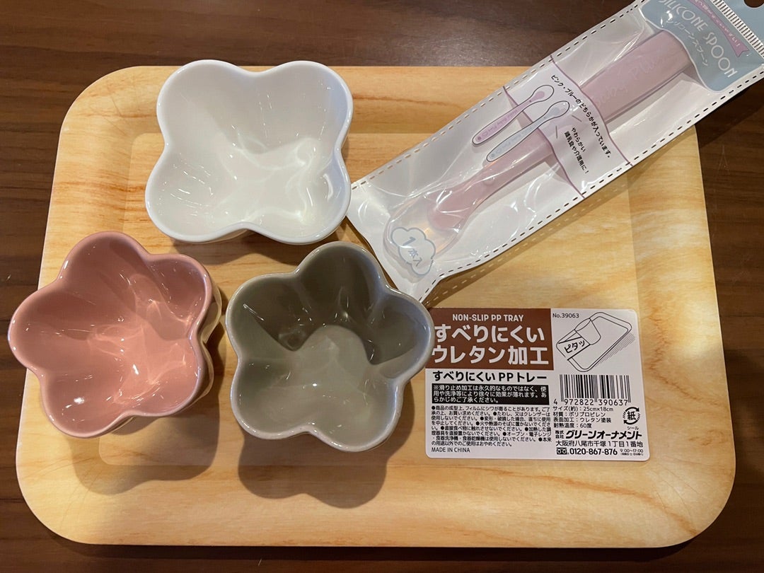 100均離乳食・セリア編 ベビーから子どもまで使えるおすすめ便利グッズ66選子育て育児のお役立ち情報サイトママのためのMaMarché