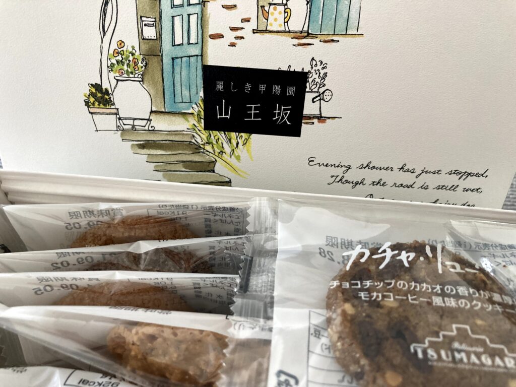 楽天市場 育休 お菓子の通販