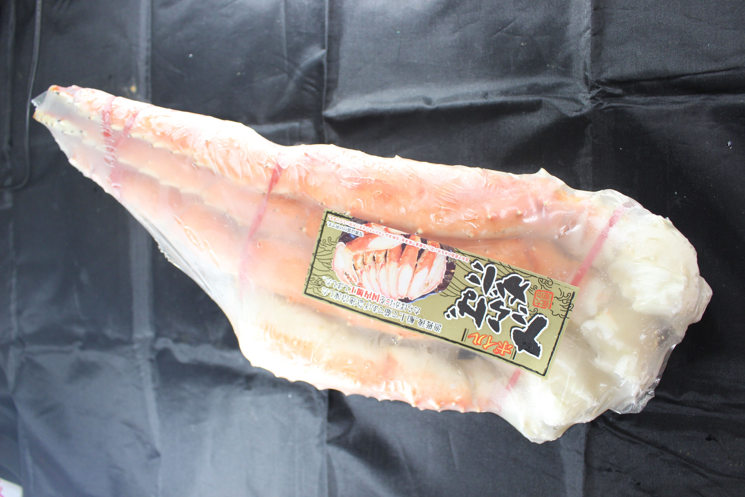 上野アメ横野田幸 ・極上本マグロ、ふぐ、スッポン、上海蟹、各種活魚・鮮魚・貝類の卸・小売販売東南アジア食材