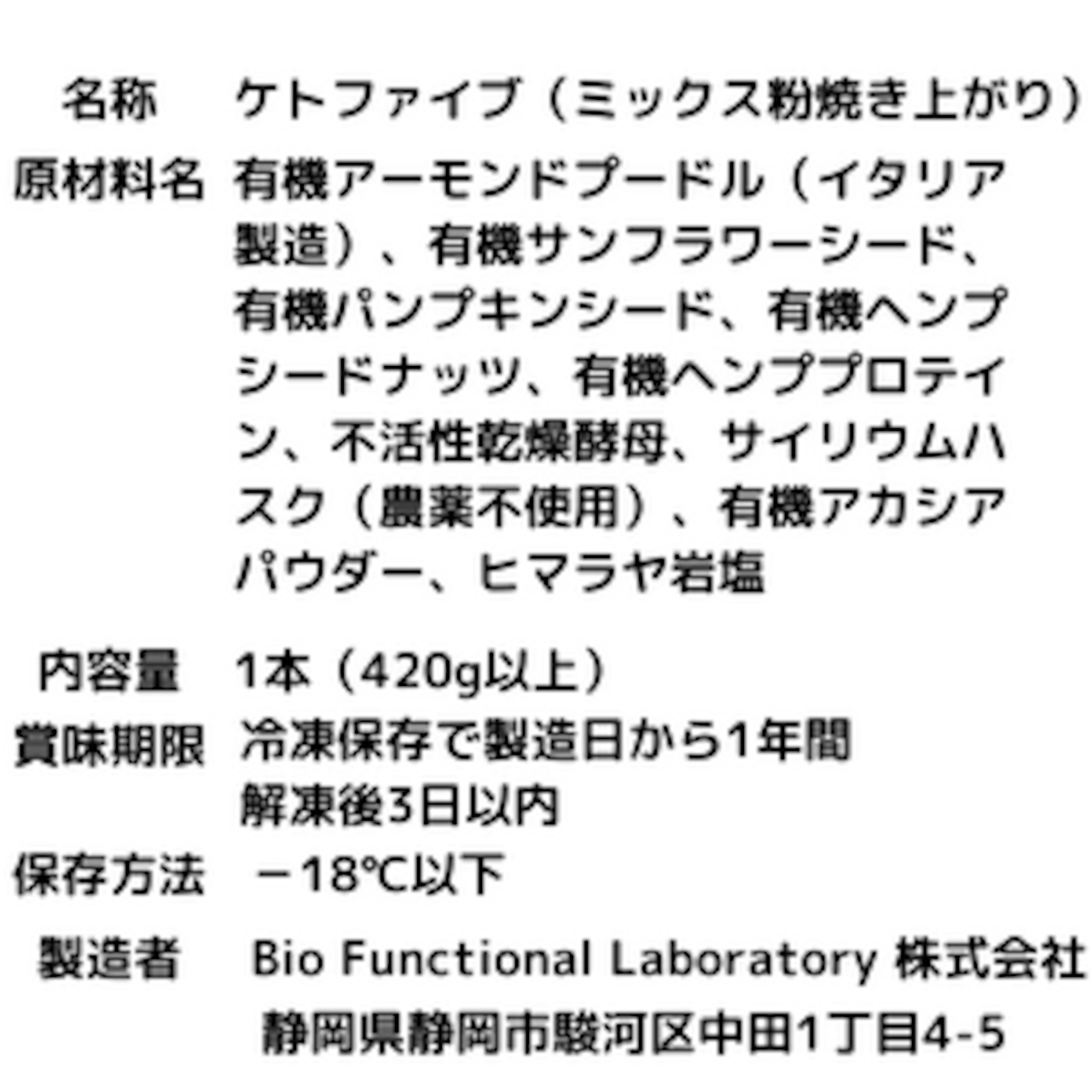 アーモンドプードル 皮付 1kg 賞味期限1.2ヵ月程度ナッツパン、お菓子の材料・器具専門店「マルサンパントリー」