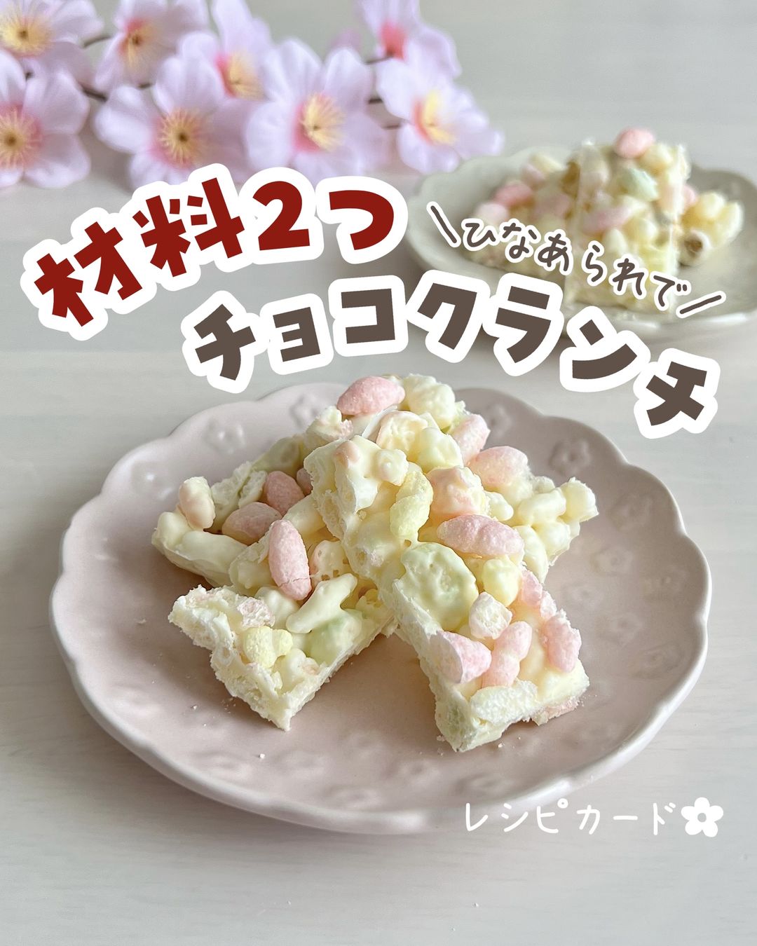 黒こしょう揚げあられ