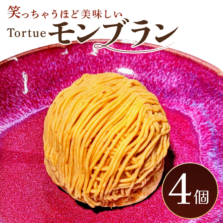 モンブラン♡栗の甘露煮で by 小豆ん子クックパッド簡単おいしいみんなのレシピが392万品