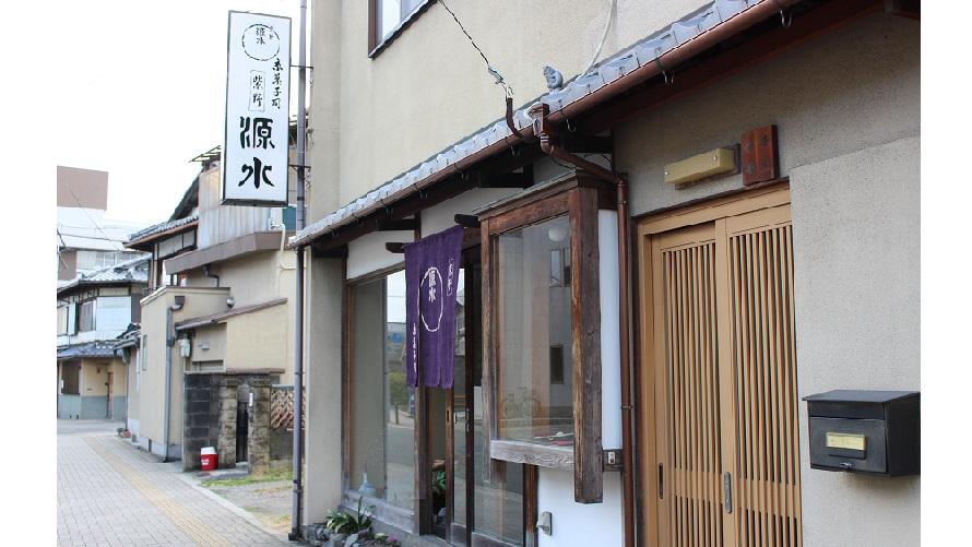 紫野源水京都市の口コミ3件 - トリップアドバイザ