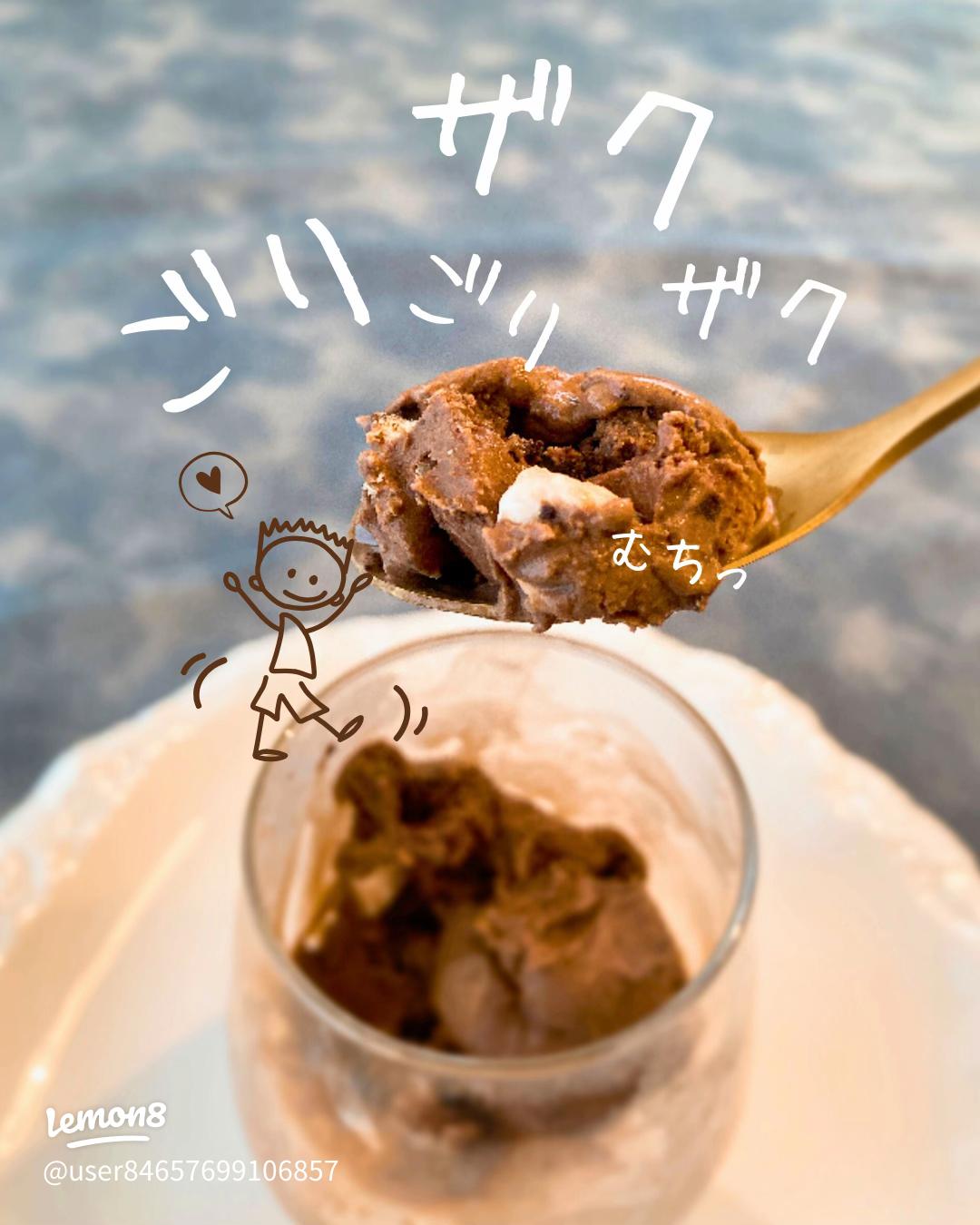 簡単ロッキーロードKeekee kitchenさんのヴィーガンレシピ