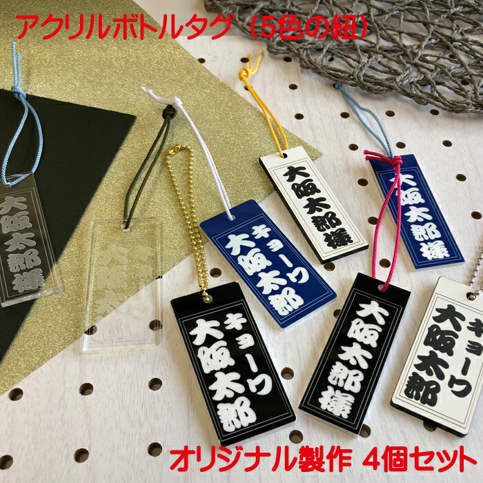 思わず“ジャケ買い”したくなる、個性あふれる人気の日本酒 ～ネーミング編～たのしいお酒.jp