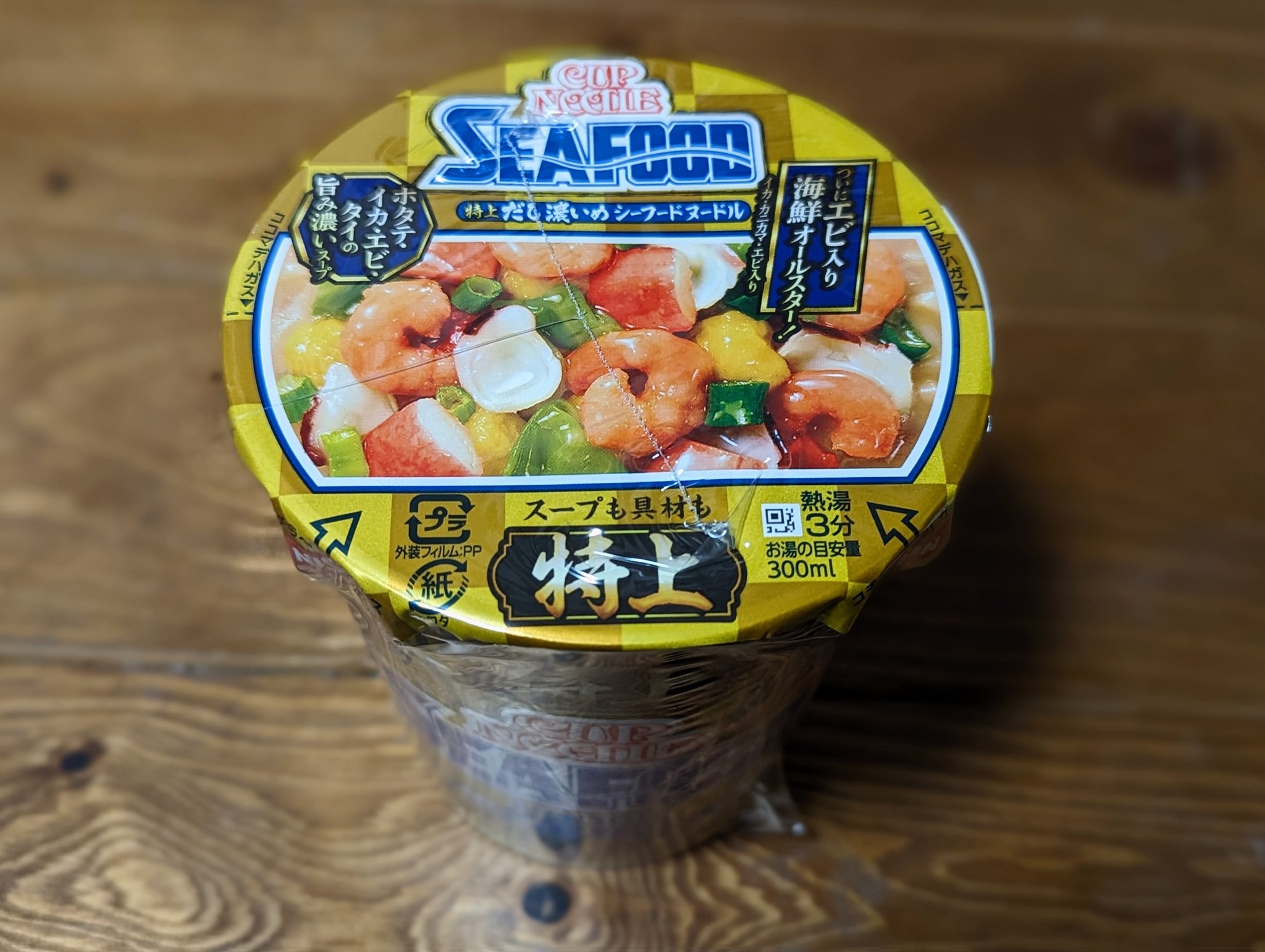 残りのスープ捨てないで！」カップラーメンの意外すぎる使い方で熱々ふわふわ、多幸感あふれる一品に！ お天気ママ- エキスパート -Yahoo!ニュース