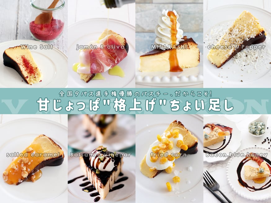 楽天市場 カカオダスト チーズケーキ 10個カマンベールチーズケーキ・10個、トッピング・5個 あす楽 送料無料 超濃厚 個包装 スイーツ ギフトプレゼント お取り寄せ ご褒美 とろ生 おやつ 贅沢 お中元 敬老の日 誕生日 内祝い 出産 お祝い お返し お礼 のし 広島