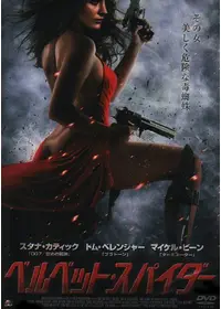 公式 ハンガリー・ホーンテール ぬいぐるみハリー・ポッター ショップ オンライン ジャパン