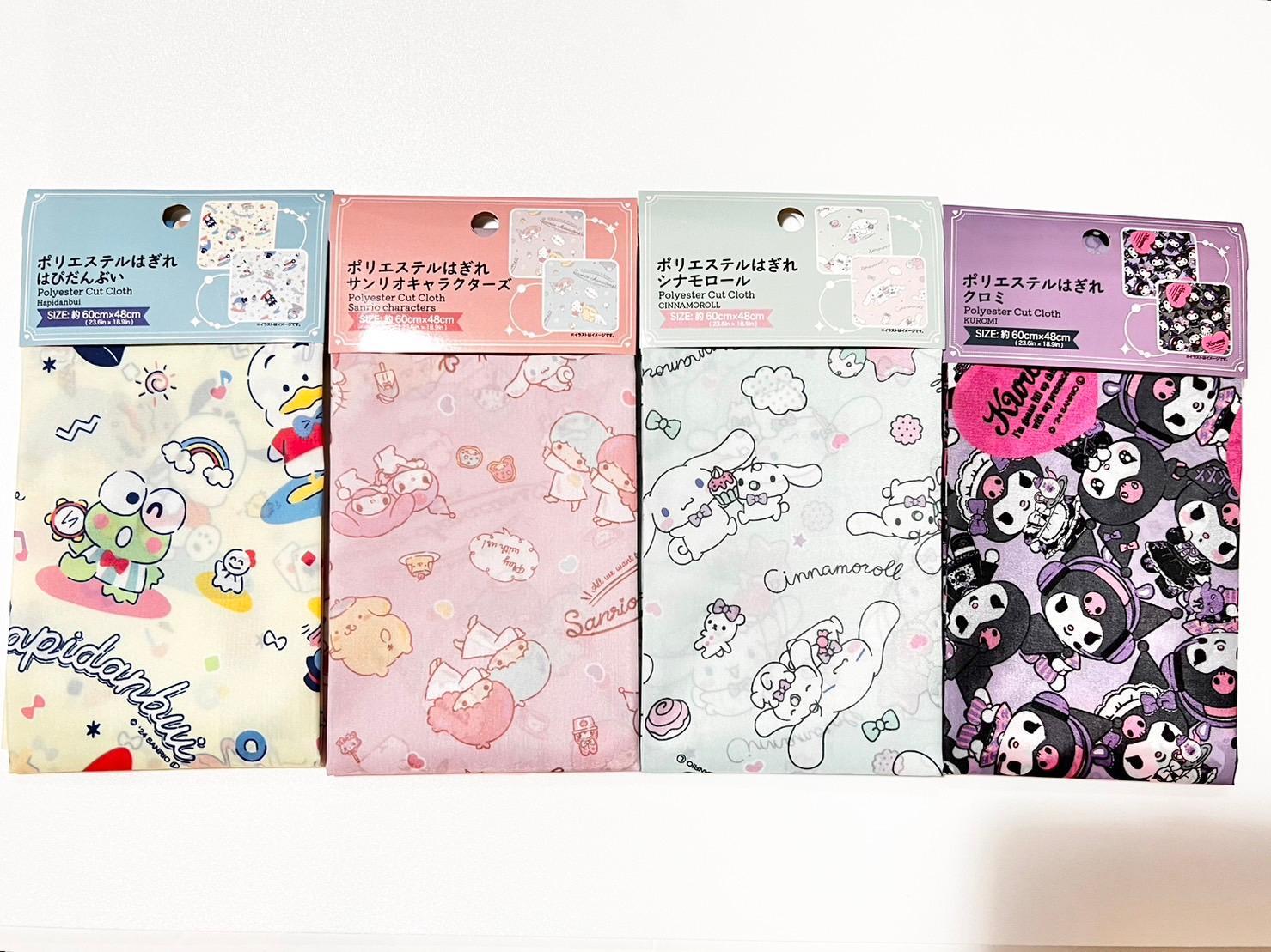 DAISOのボア素材4種 カットクロス を使って、冬のあったかグッズをつくってみました。マネーの達人