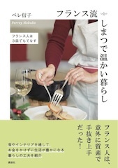 カヌレとは？特徴や人気の理由を詳しく紹介 – エーデルワイス