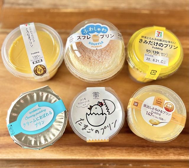 大手3社のコンビニプリン徹底比較！新作やランキングも紹介東京ルッチ