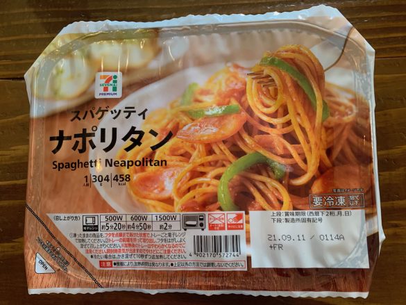 お弁当おすすめ冷凍食品おかず13選！人気＆良コスパ 自然解凍OKもichie いちえ